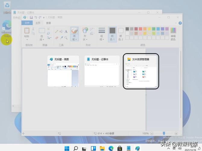 Windows11Build22523发布推进控制面板迁移工作