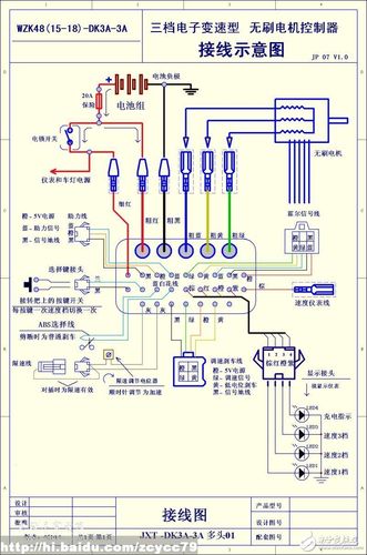 江苏宗申小课堂电动三轮车电机和控制器故障如何检修 家电资讯