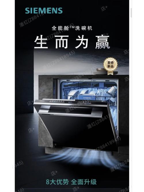 不想手动洗碗怎么办。西门子全自动洗碗机好用吗。