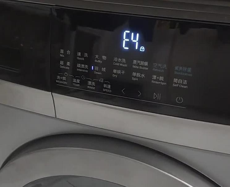 洗衣机E4是什么故障。