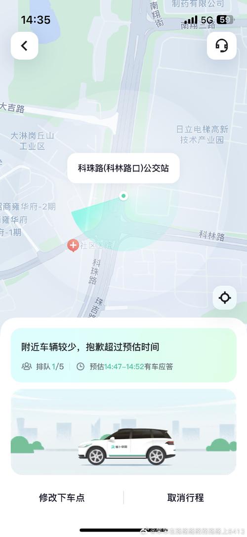 百度地图导航系统发生严重故障，“萝卜快跑”罢工