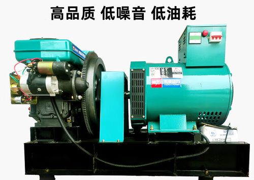 静音柴油发电机8KW10KW15KW18KW单三相380V220V双电压