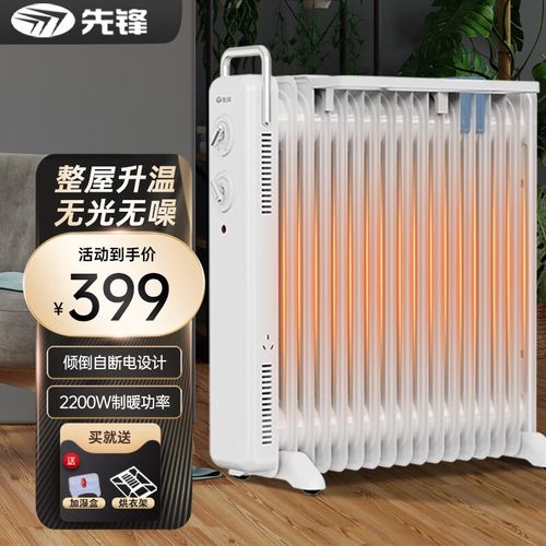 电油汀、踢脚线、石墨烯等常用电暖器有什么差别。哪种最值得买。 家电资讯