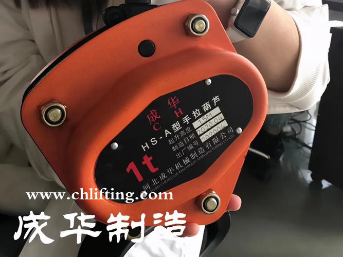 造成手拉葫芦刹车失灵的原因及故障处理方法