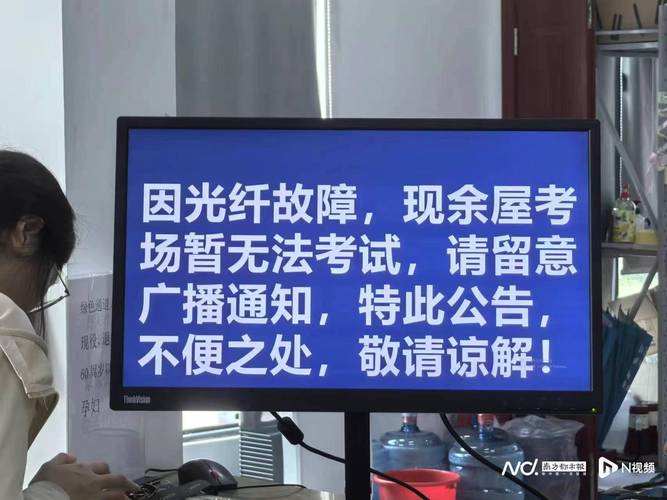 东莞多个驾考考场频繁故障，交警称光纤有问题，将尽快解决