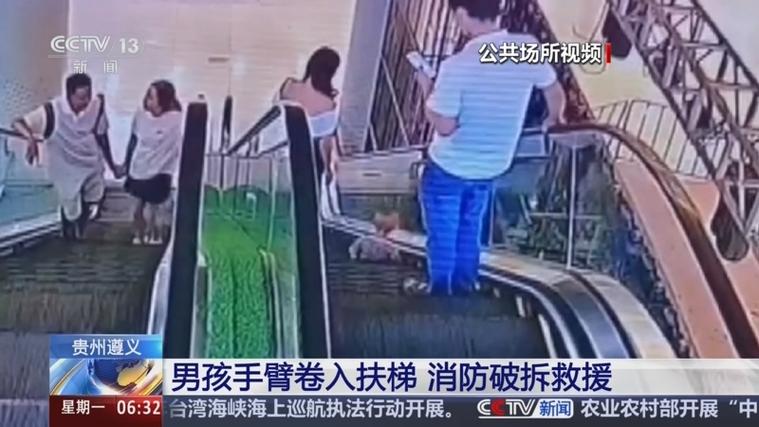 揪心遵义一商场内,男童手臂被卷入扶梯 家电资讯