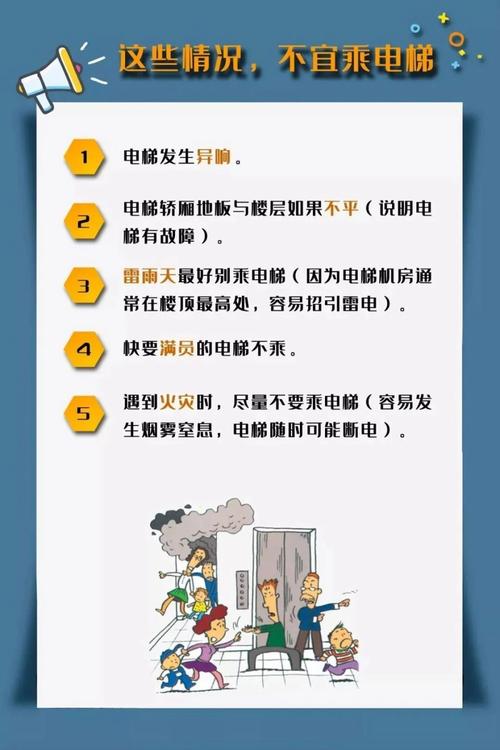 官方通报女子乘电梯不幸坠亡,电梯突发故障该如何自救。 家电资讯