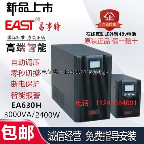 易事特取得控制方法、DC-DC模块及存储介质专利，解决因DC-DC母线电压冲高导致电芯发生过压故障的问题