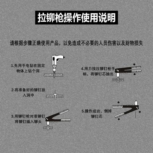 拉钉枪常规故障修理方法，还不赶紧收藏起来