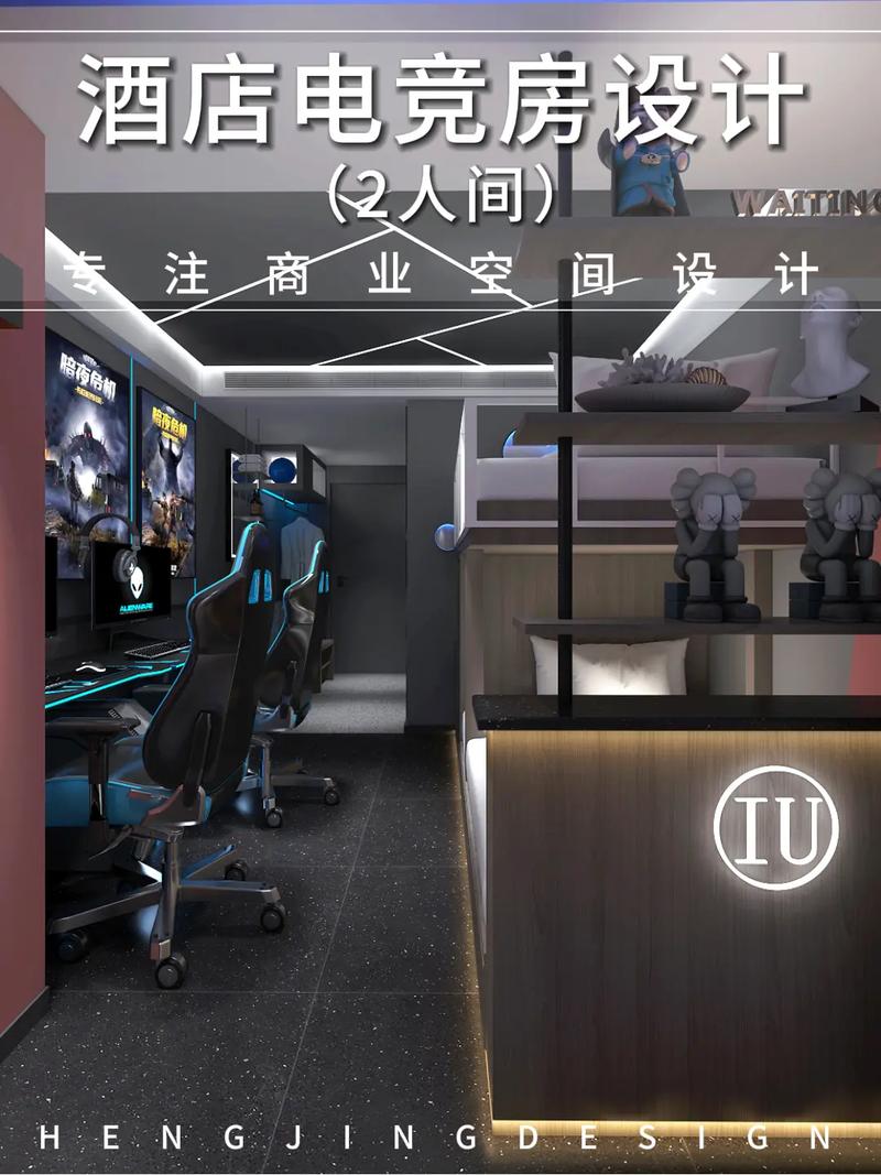 腾讯游戏人生x爱电竞酒店，多元赋能升级“电竞酒店”模式