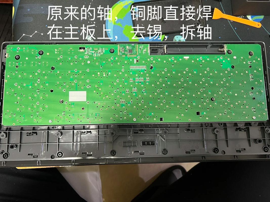 机械键盘连击故障，这么解决