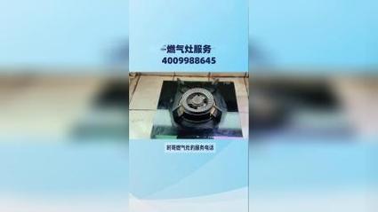 燃气灶维修电话|为什么燃气热水器打火一会儿就熄火了。 家电资讯