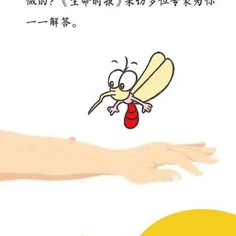 夏日蚊子肆虐，何先生竟一夜电杀数百只谁才是蚊子的“最爱”。