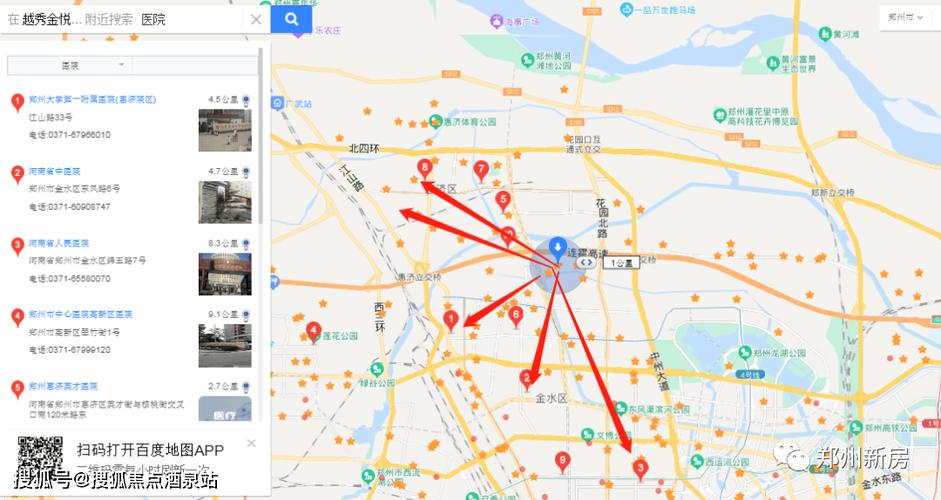 郑州已进入供热模式,家里暖气不热可报修郑州热力各区域客服电话公布 家电资讯