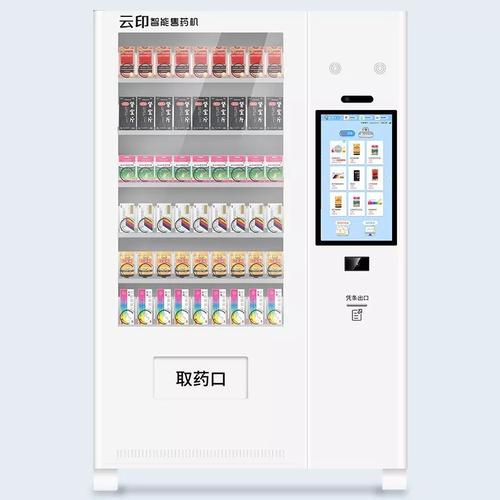 自动售货机维修电话|自动售货机常见故障及处理方法 家电资讯