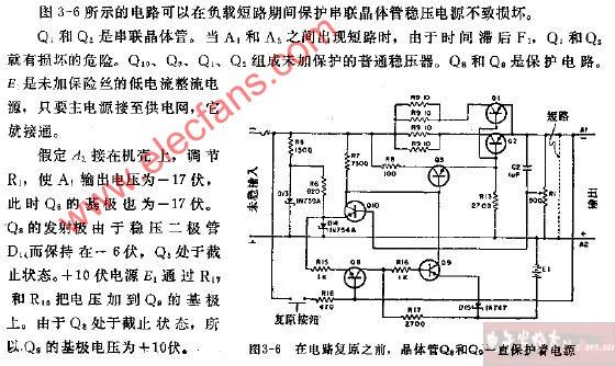 钰泰股份申请一种开关电源输出短路保护电路专利，能准确区分出输出短路故障，实现稳定可靠的短路保护