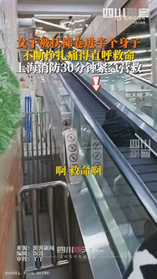 惊险一刻超市自动扶梯突发故障,女子半截身体被“卷入”电梯 家电资讯