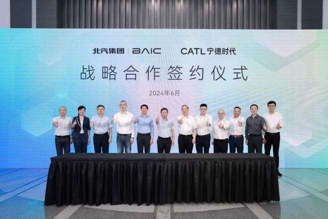 为极狐谋长远发展,北汽蓝谷携手宁德时代和小米共建电芯工厂 家电资讯