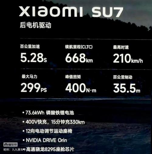 小米SU7刹车故障。比亚迪漏电。来看看官方怎么说