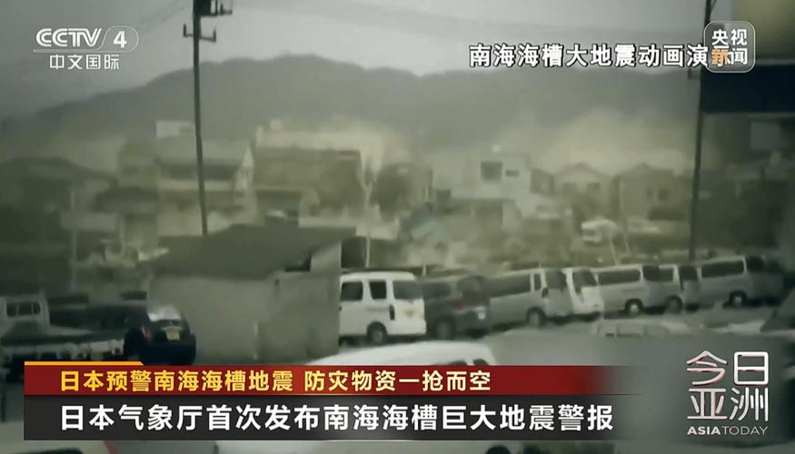 多地启动防备!超市矿泉水被抢空,干粮断货,电商平台一度瘫痪...