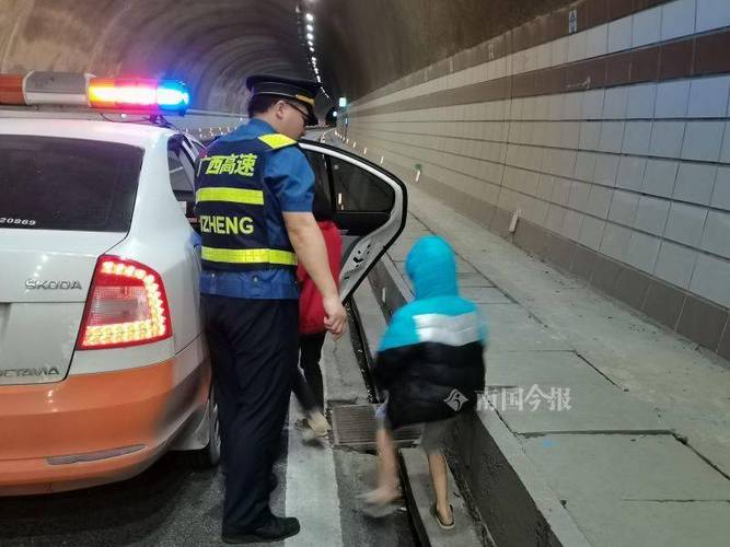 “五一”凌晨轿车隧道中故障路政巡逻来帮忙 家电资讯
