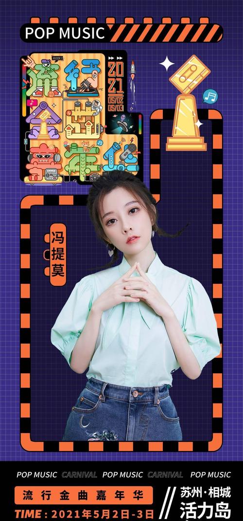 以后会是电音歌手。冯提莫新电音单曲获奖，新风格效果极佳