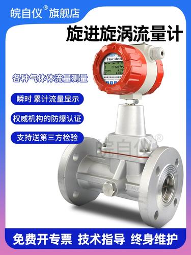天然气流量计量表常见故障现象及解决办法