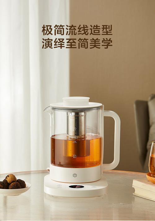 可视控温的智能烧水壶,让生活变得别样温暖 家电资讯