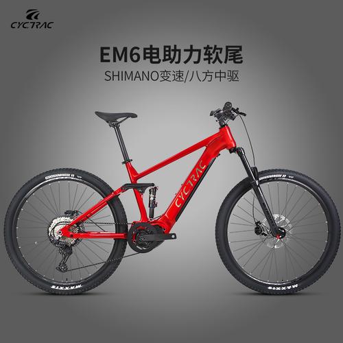 更轻更强YAMAHA雅马哈推出全新YDX-MORO系列电助力山地车