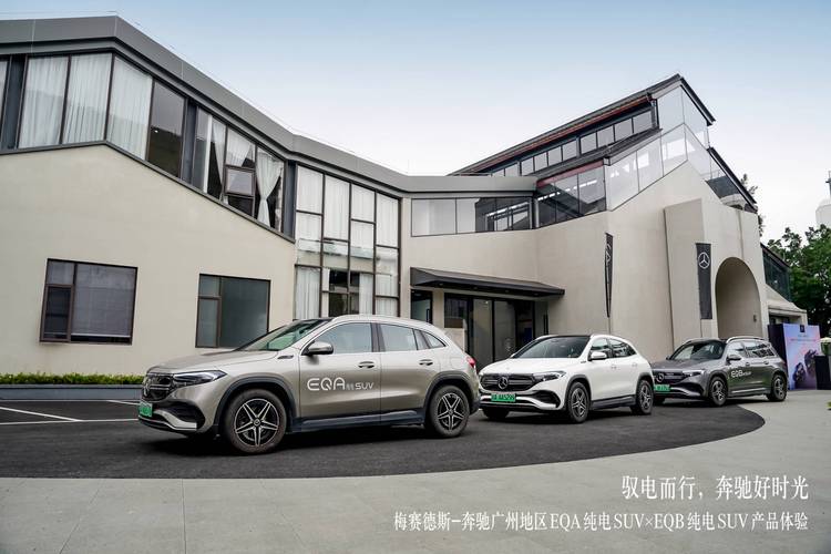 梅赛德斯-奔驰EQA与EQB纯电SUV品鉴会电动艺术，豪华新纪元