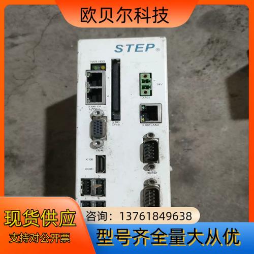 新时达公司主要业务分为电梯控制产品及系统业务、机器人产品及系统业务以及控制与驱动产品及系统业务
