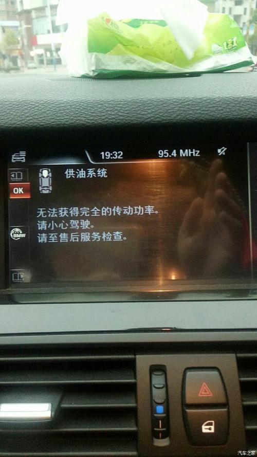 车主调查宝马燃油泵故障频发，新车毫无征兆熄火背后是老问题。