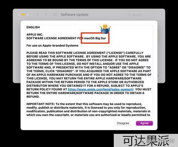 苹果发布故障排除工具修复升级macOSMonterey后出现变砖情况 家电资讯