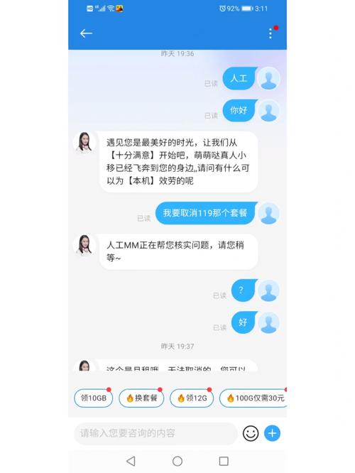 新装宽带小白指南之系列一宁波初次办理移动宽带有哪些坑。 家电资讯