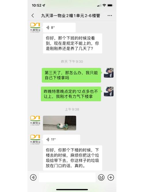 杭州一超市美艳老板娘被指利用暴露着装吸引顾客,物业介入处理 家电资讯