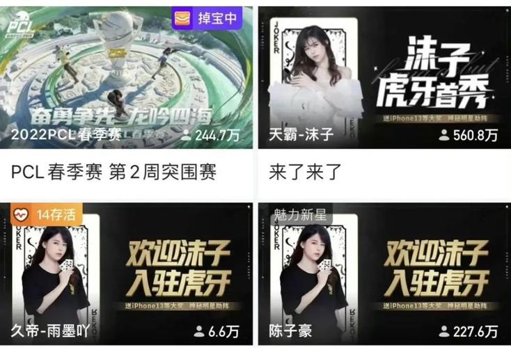 企鹅电竞一路逆风，无力翻盘