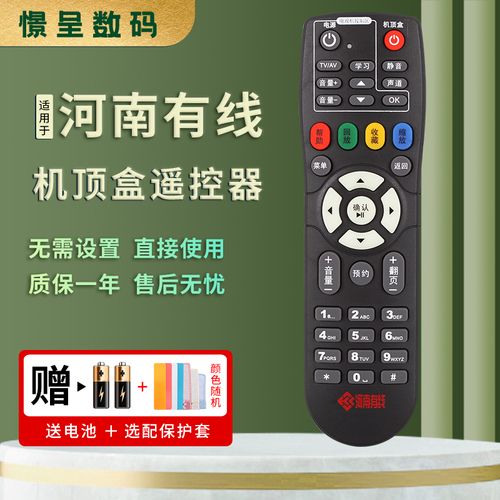 伊川有线电视用户维修故障报修请拨打96266
