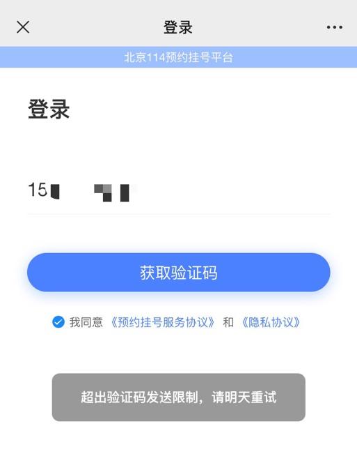 联通突发故障无法接收短信、验证码，客服24小时内恢复