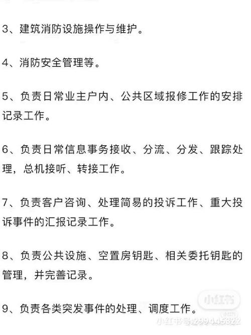 当消防设施故障危及人身财产安全时可经消防部门确认直接使用维修资金 家电资讯