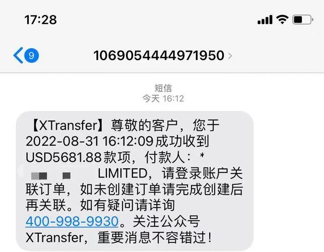 中电电机本次股份转让方已收到受让方高地资源的定金