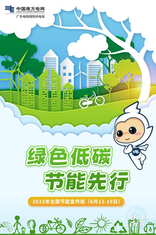 让能源更“清”电更“绿” 家电资讯
