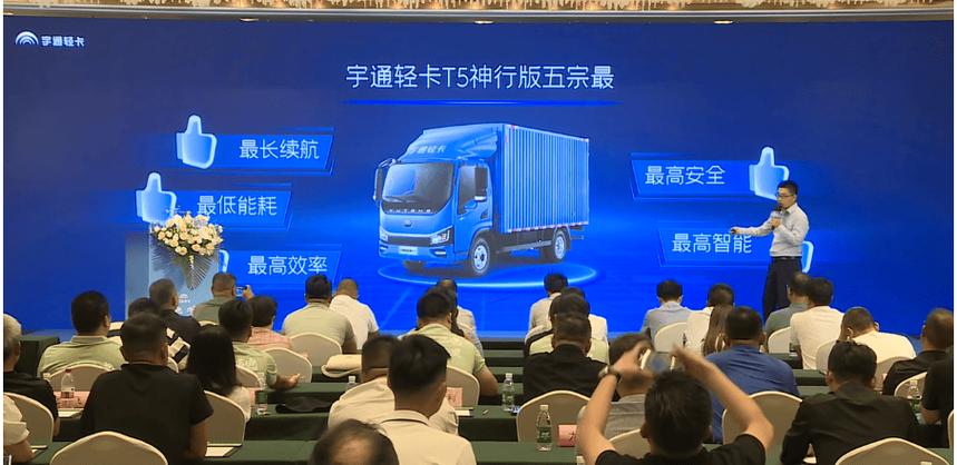 续航500公里宇通纯电轻卡又卷了一次