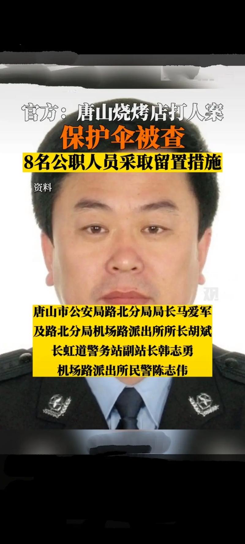 罚罚罚唐山全市严查举报电话→ 家电资讯