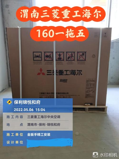 清洁取暖再发力，三菱重工海尔中标2022年河津市“煤改电”项目