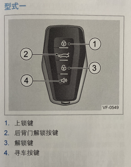 电子车钥匙正常能用几年。如果没有电的话，车主要怎么使用。