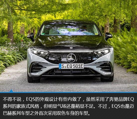 为纯电旗舰轿车打个样奔驰EQS新车图解