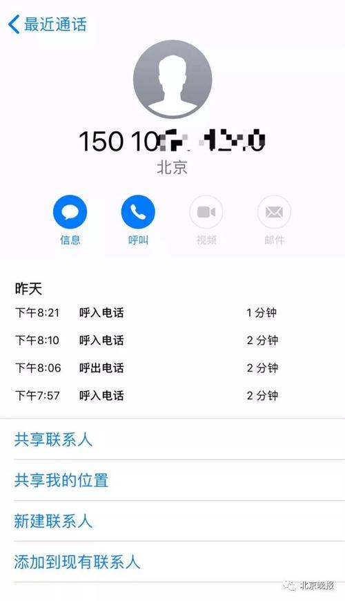 快件变慢件,武汉市民7天仍未收到包裹,快递员软件故障无法查询隐藏号码 家电资讯