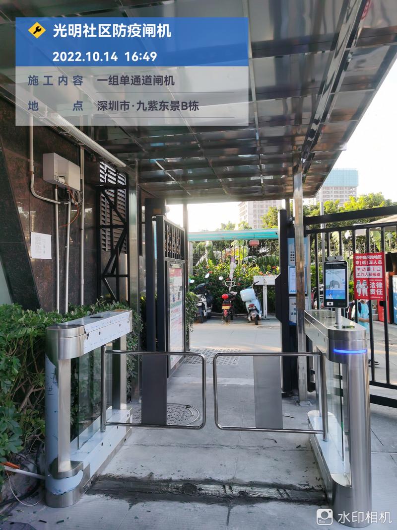 健康码核验一体机实现社区无人值守管理
