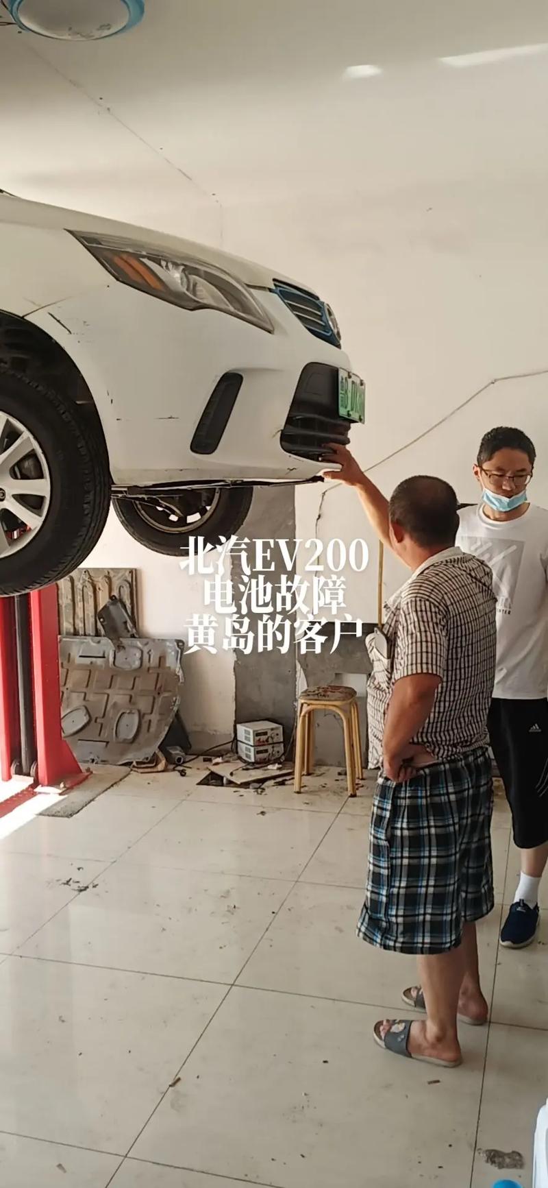 电池故障无法根治，领导班子频繁更换，北汽废了。