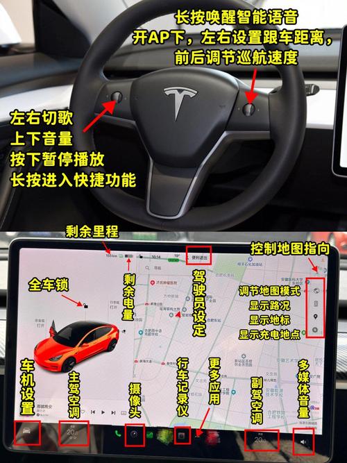 特斯拉按键按钮和档杆使用大全，快速上手